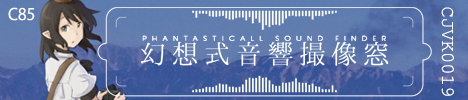 CJVK-0019 / phantasticall sound finder